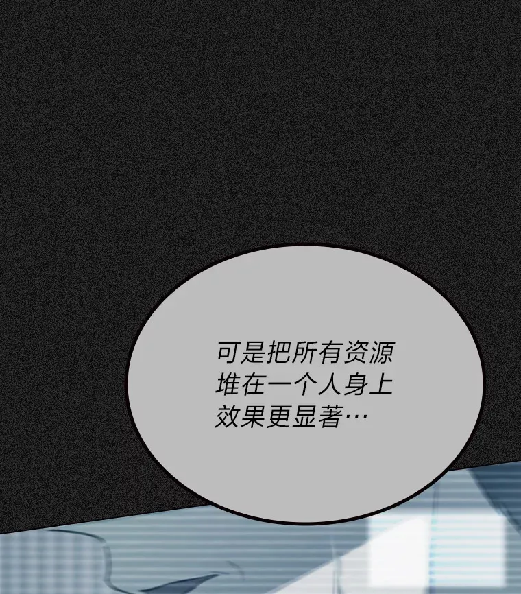 10.展现超能力！82