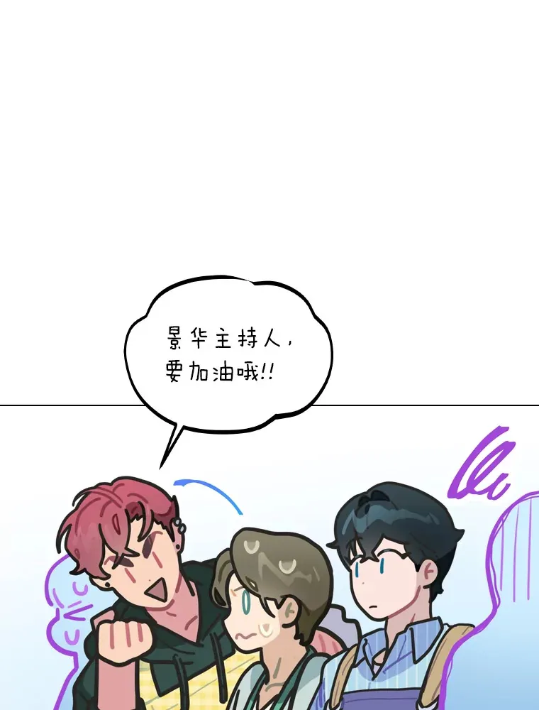 15.糊团开直播67
