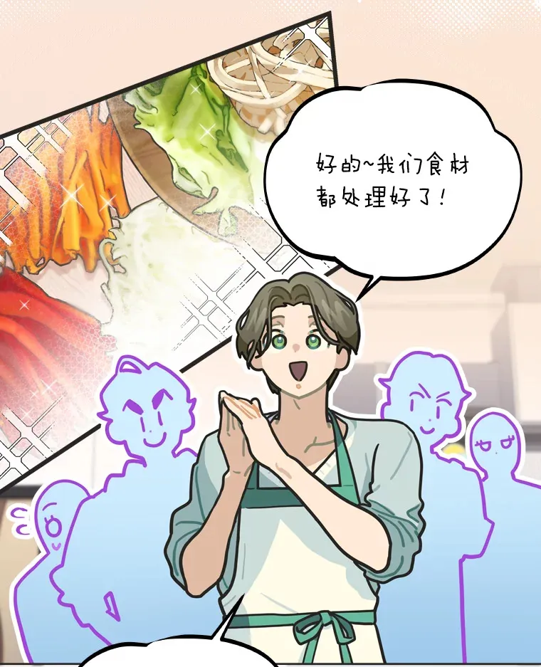 16.有喷子？！14