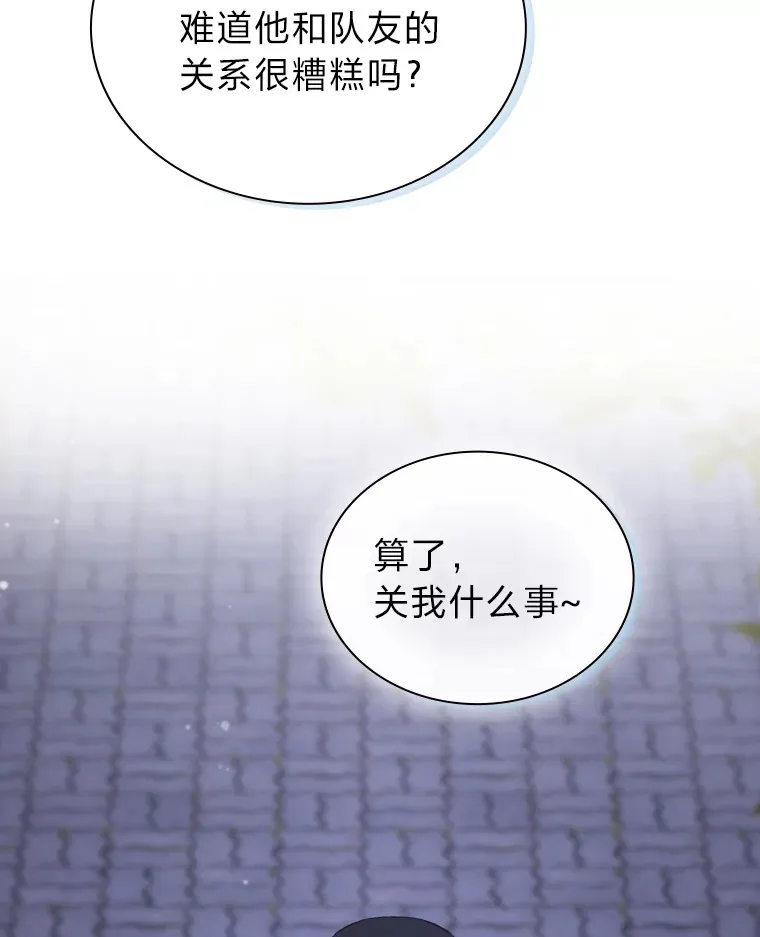 21.爱豆在KTV练歌！46