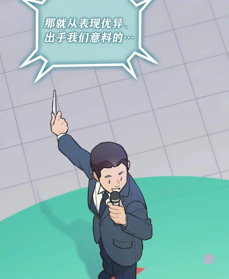 20.一模一样的味道22