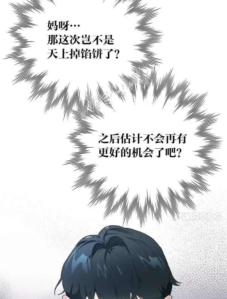 13.真实的“模样”131