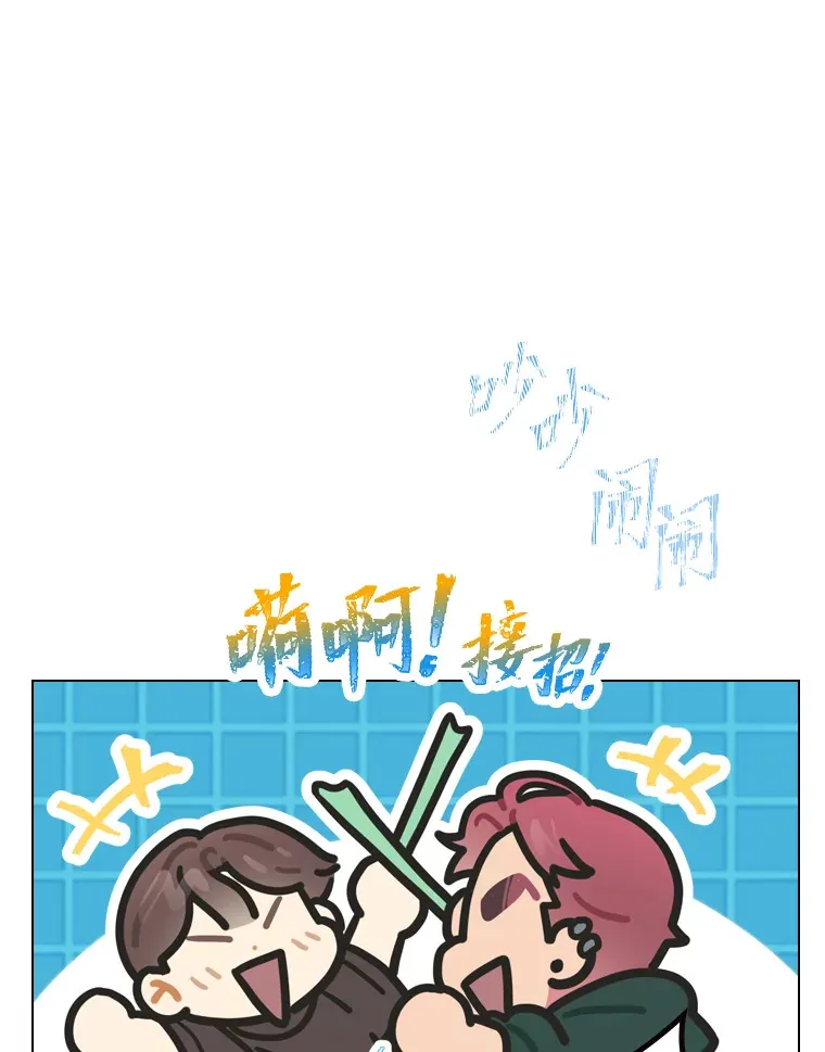 15.糊团开直播34