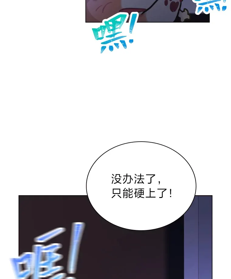 15.糊团开直播16