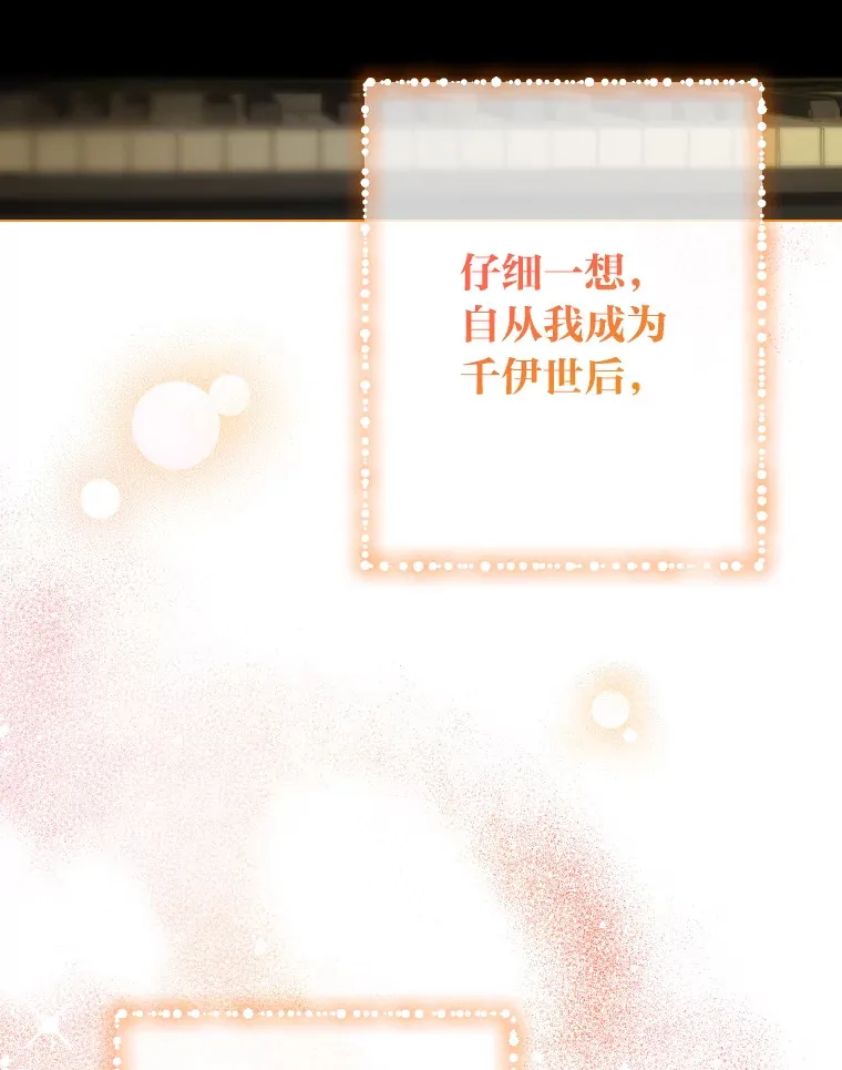 13.真实的“模样”65
