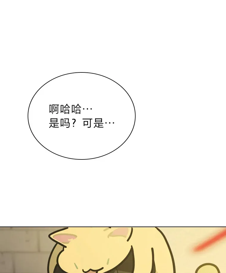13.真实的“模样”18