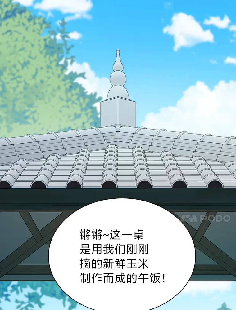 23.快乐干农活57