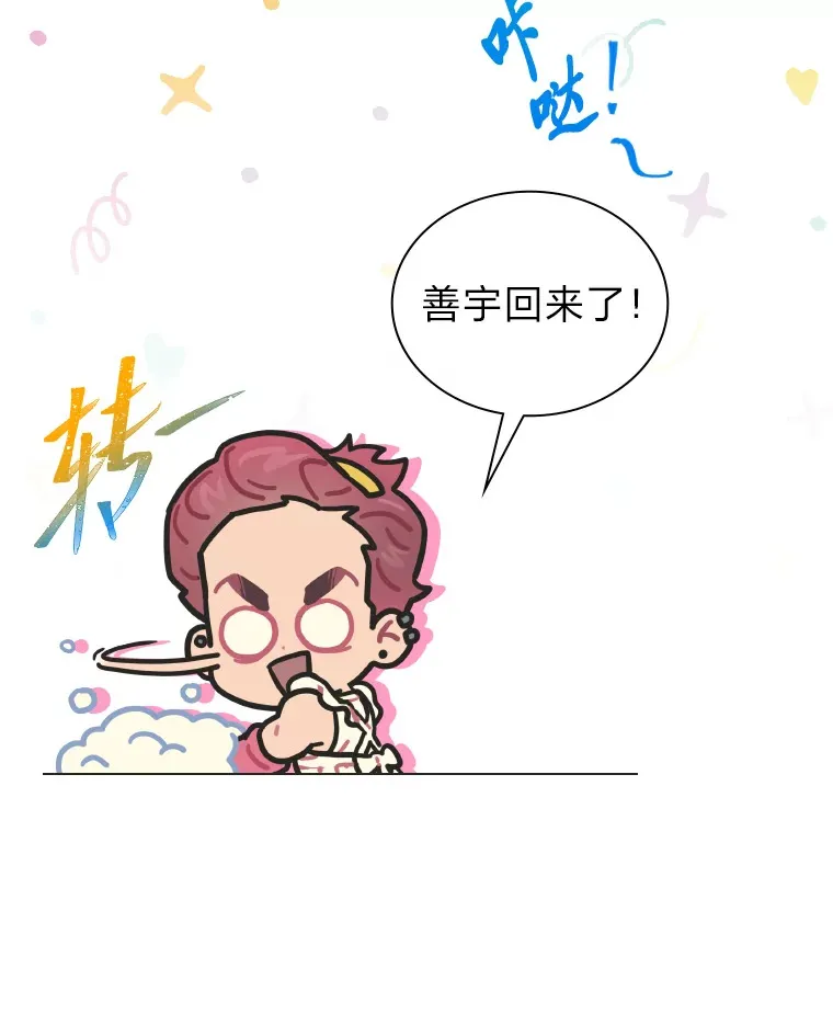 14.直播预告31