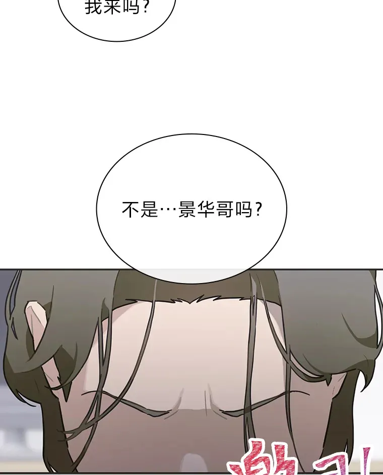 31.柳透明人36