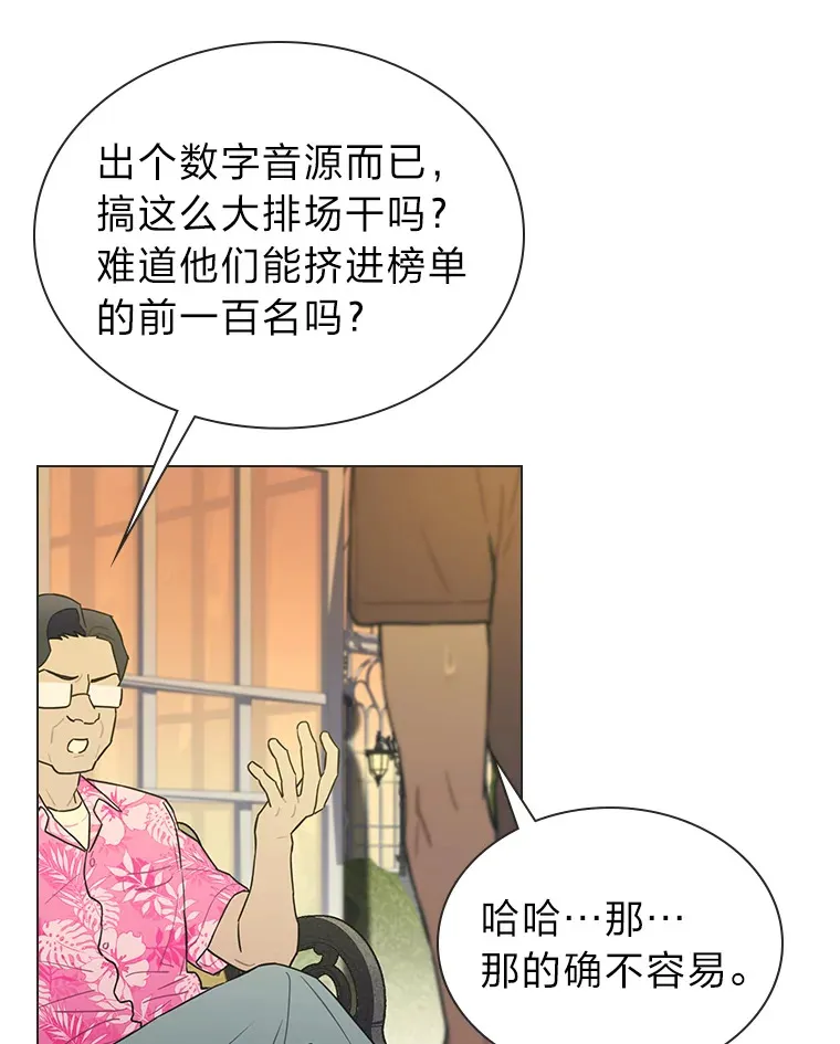 29.触发主线任务48