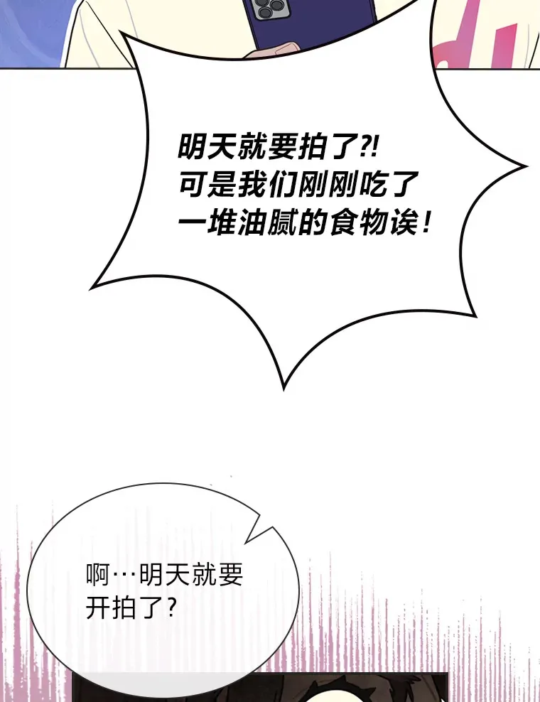 27.下雨天吃美食68