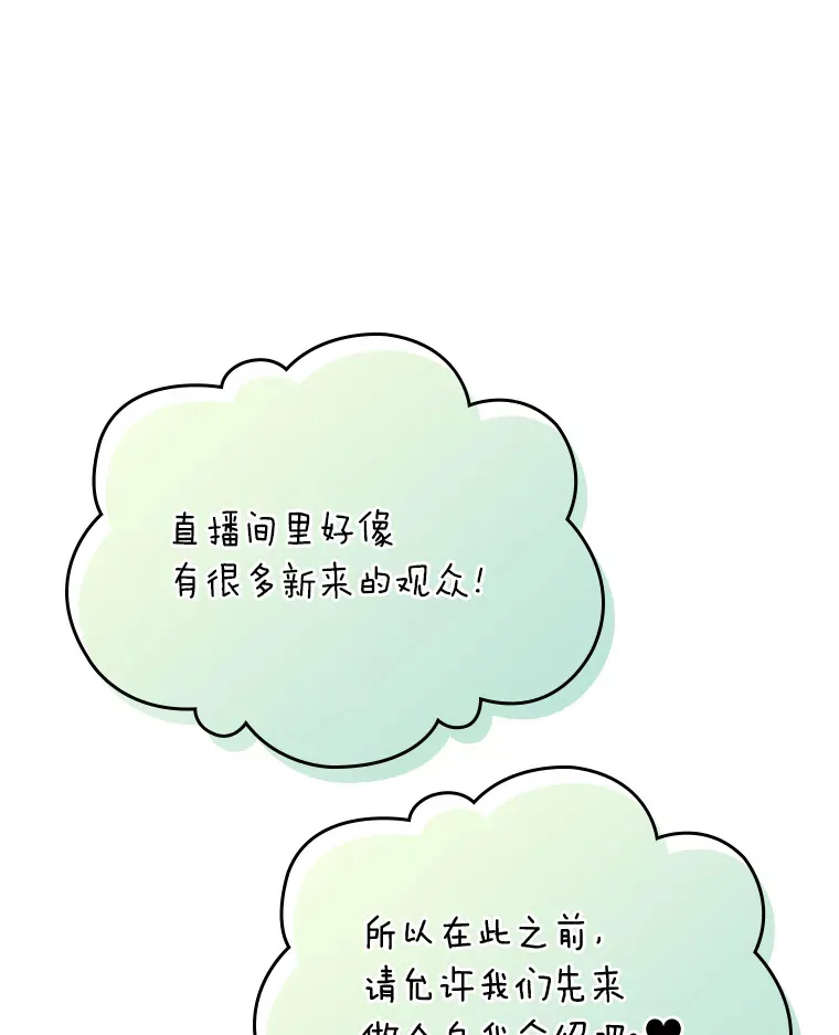 16.有喷子？！21