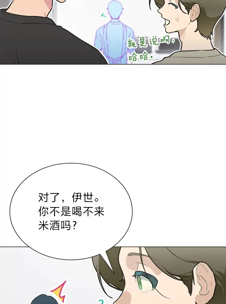 27.下雨天吃美食42