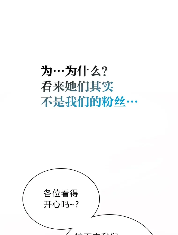 24.曲终奏雅33