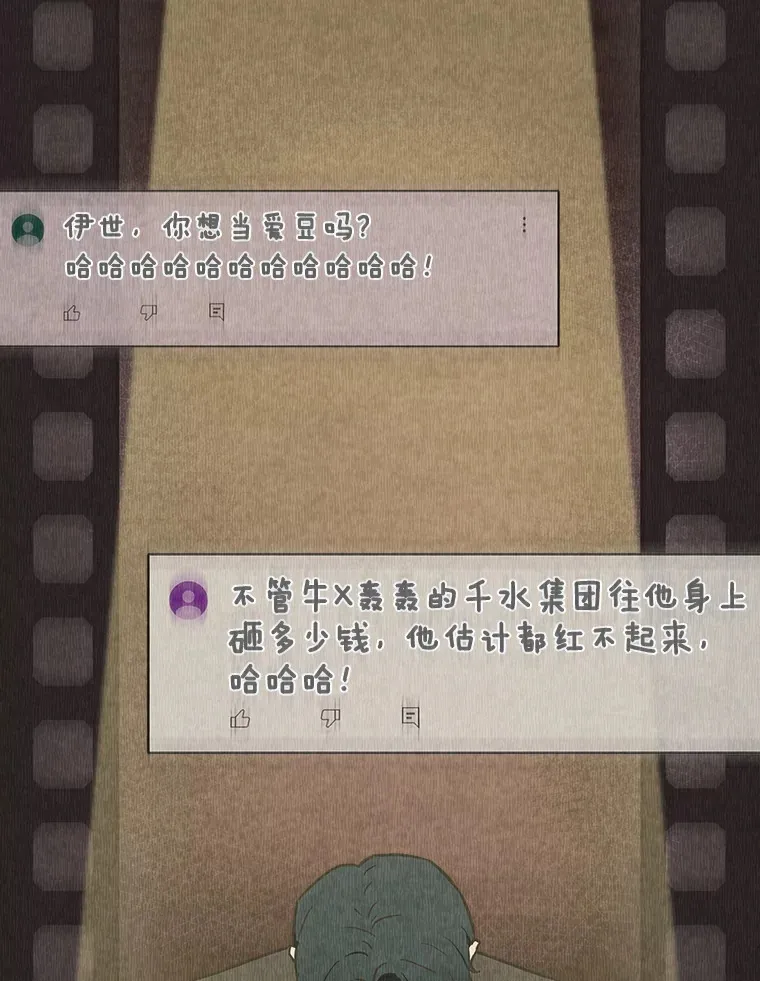 3.他的人生剧场29