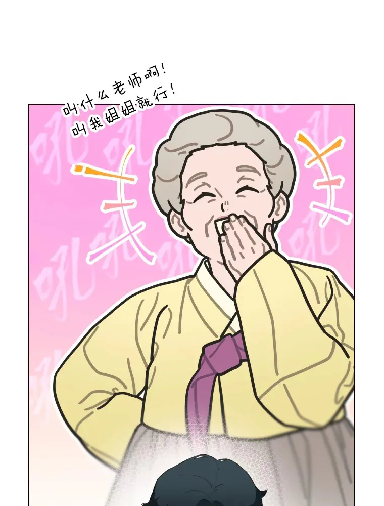 20.一模一样的味道11