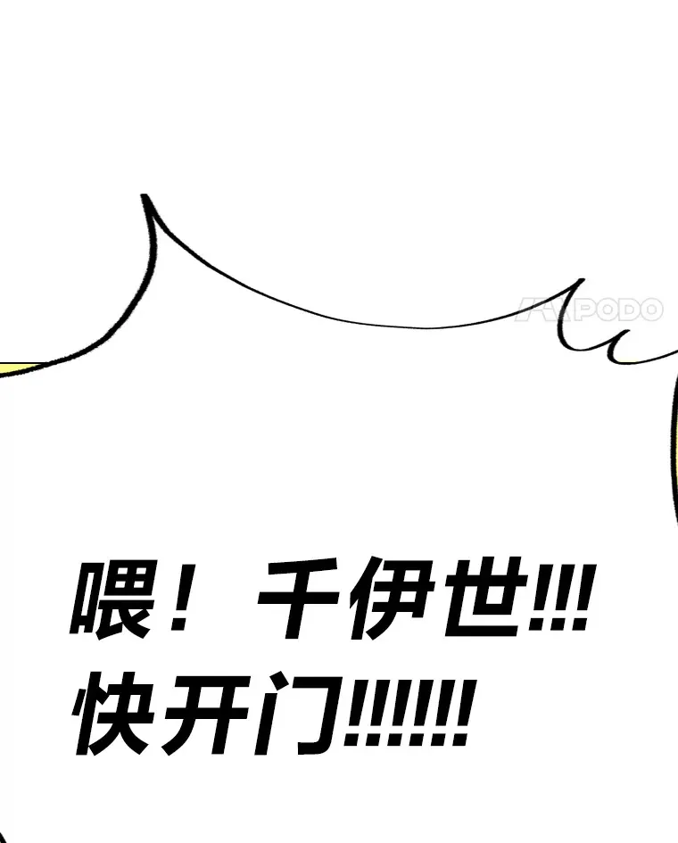 3.他的人生剧场87
