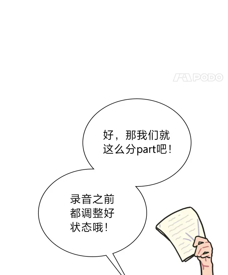 20.一模一样的味道83