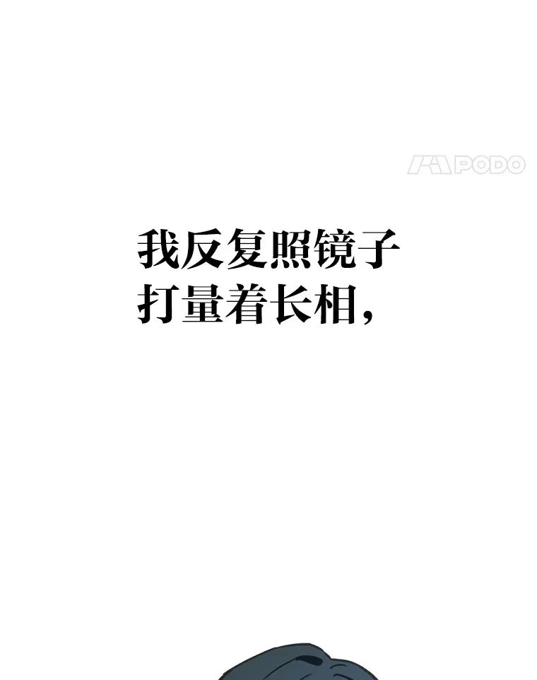 2.重生为爱豆？！111