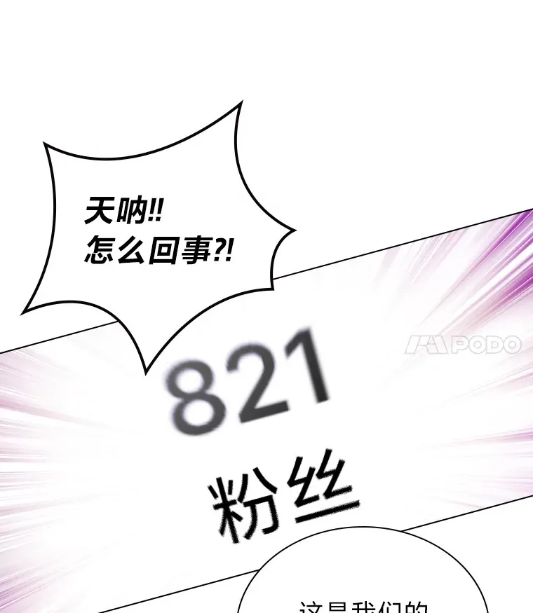 13.真实的“模样”101