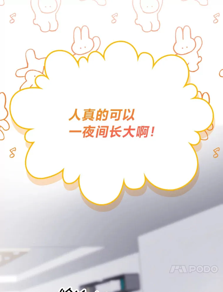 4.消失的门面！29