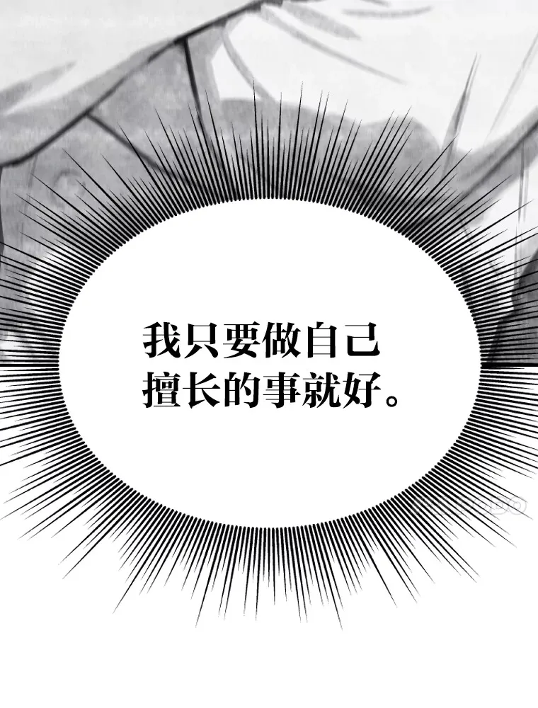 6.主舞不会跳舞？！9