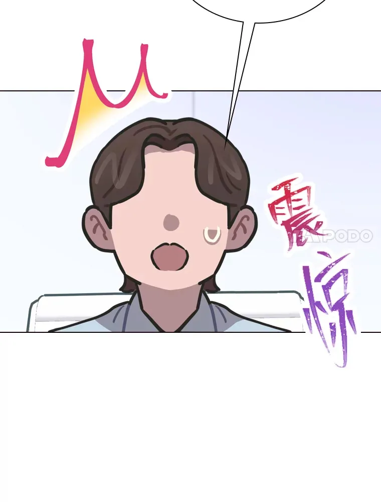 9.金主爸爸是…117