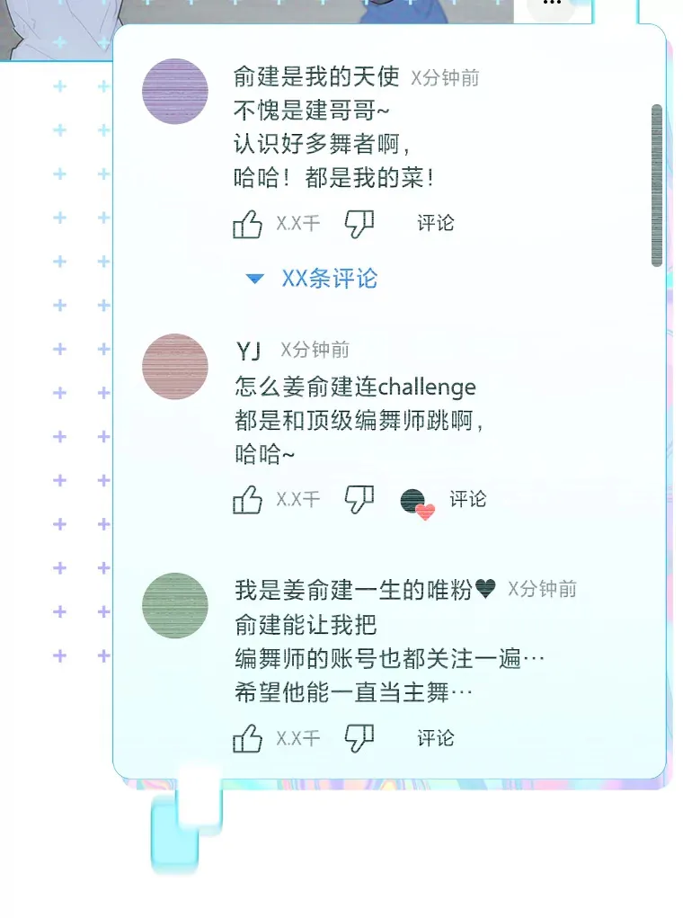 26.为妈妈做饭67