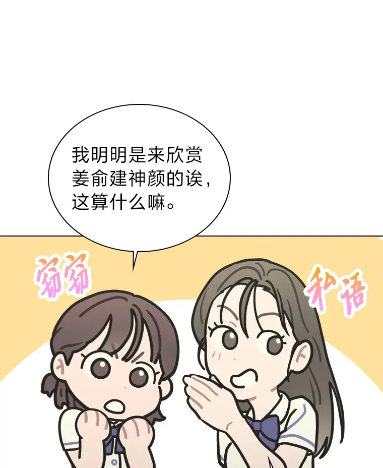 19.藏不住的手艺28