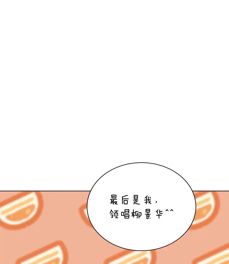 16.有喷子？！53