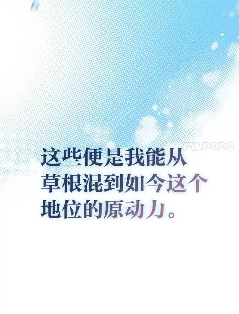 2.重生为爱豆？！6