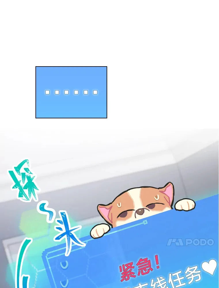 7.辣眼的黑历史30
