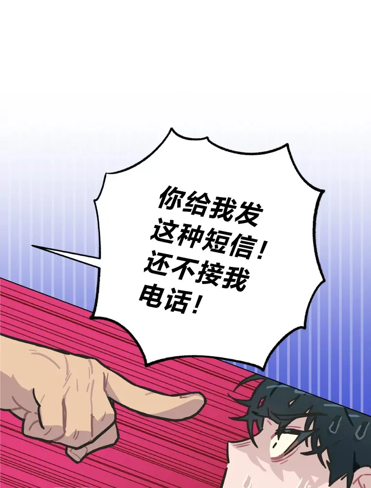 4.消失的门面！8
