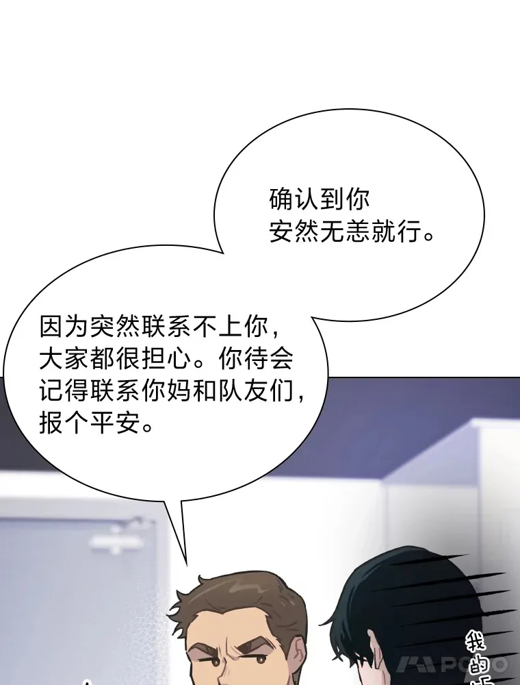 4.消失的门面！34