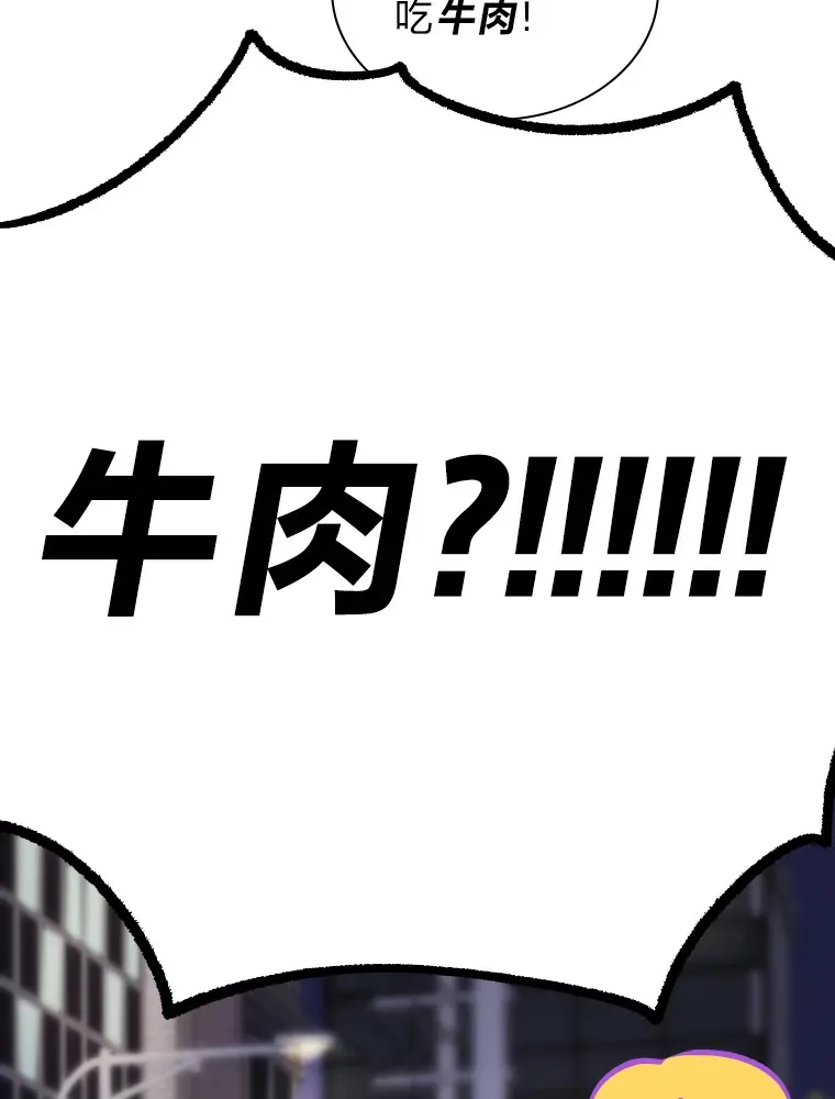 6.主舞不会跳舞？！93