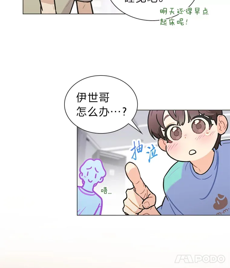 27.下雨天吃美食80