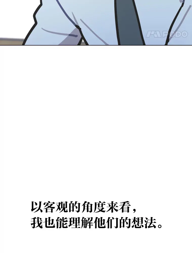 9.金主爸爸是…38