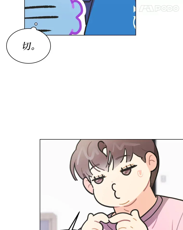 12.吴艺俊的秘密46