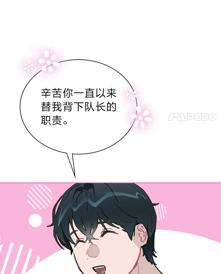 8.天才主舞回归！92