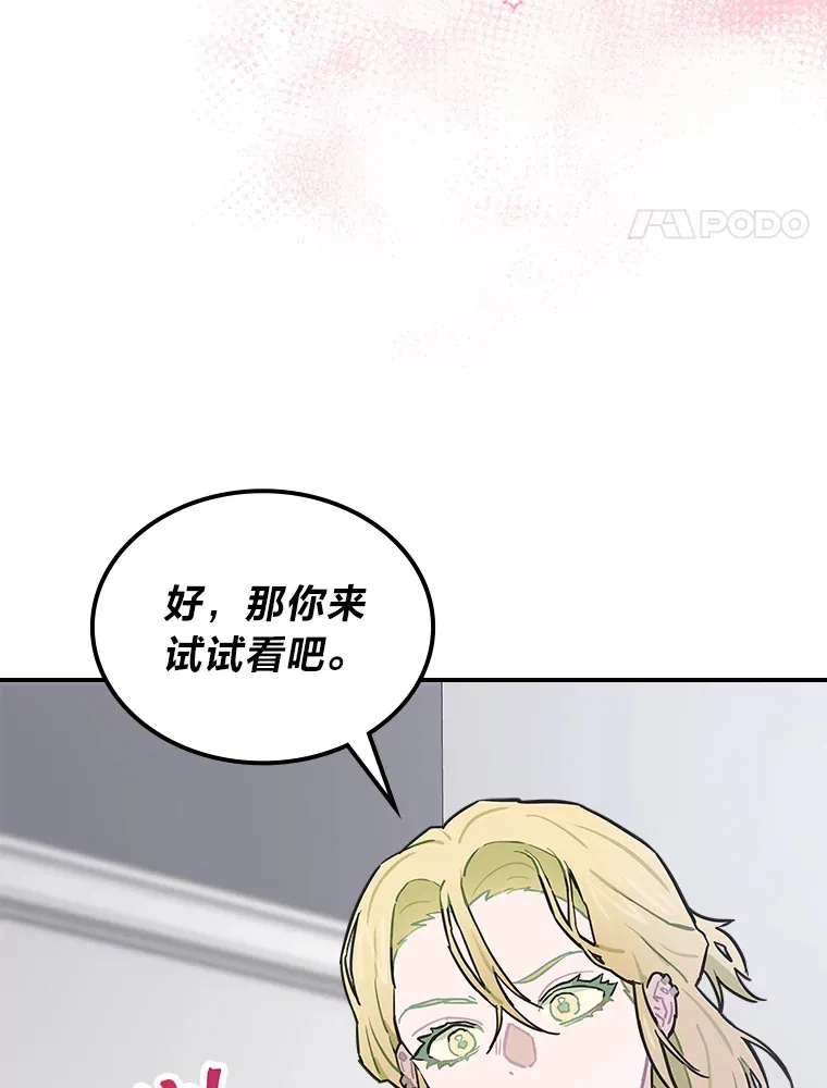6.主舞不会跳舞？！23