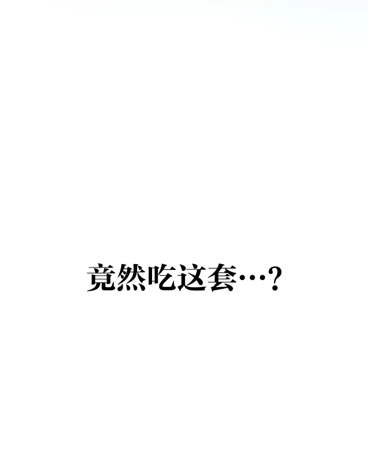 15.糊团开直播104