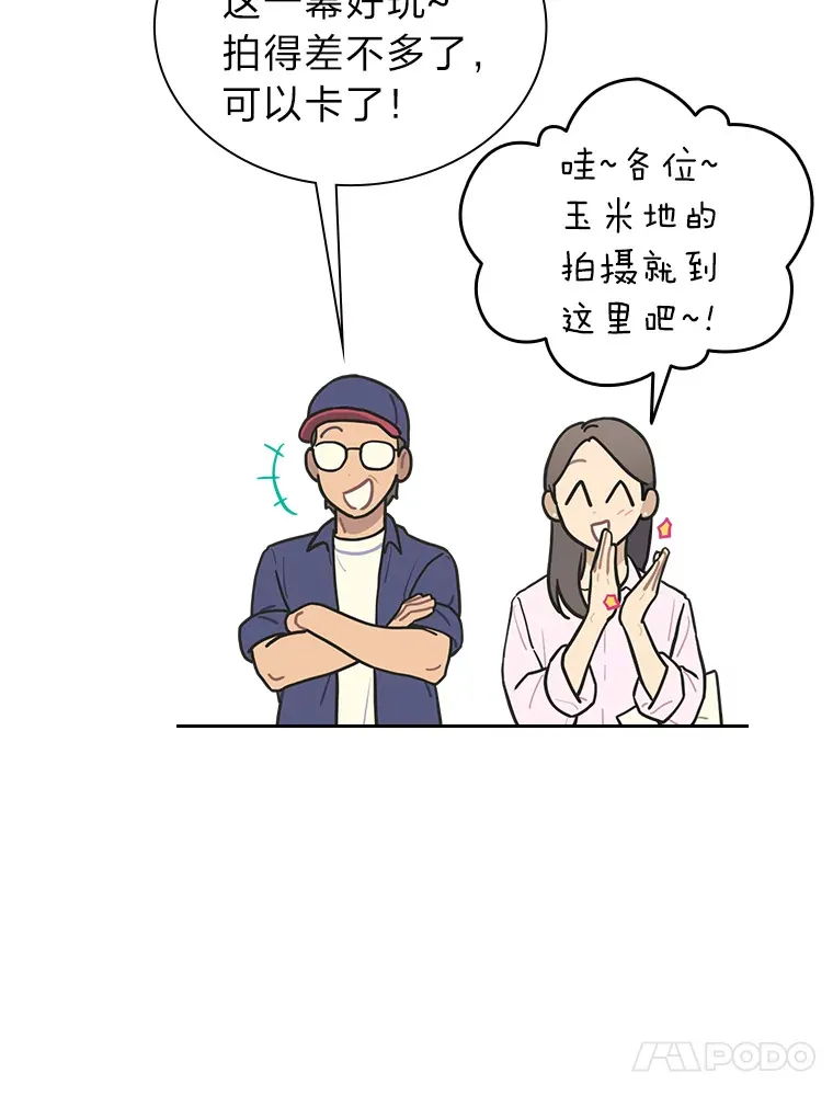 23.快乐干农活40