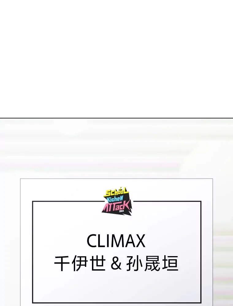 19.藏不住的手艺2
