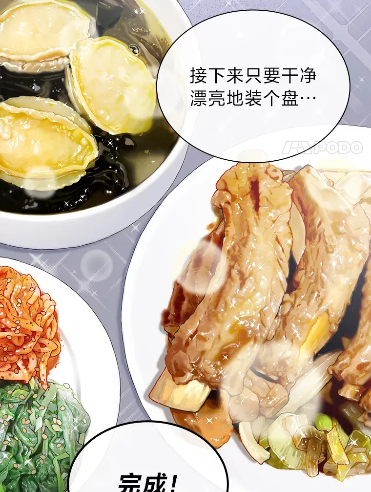 26.为妈妈做饭13