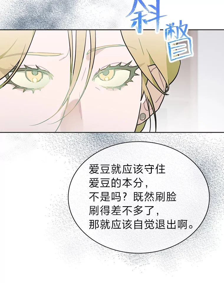 31.柳透明人70
