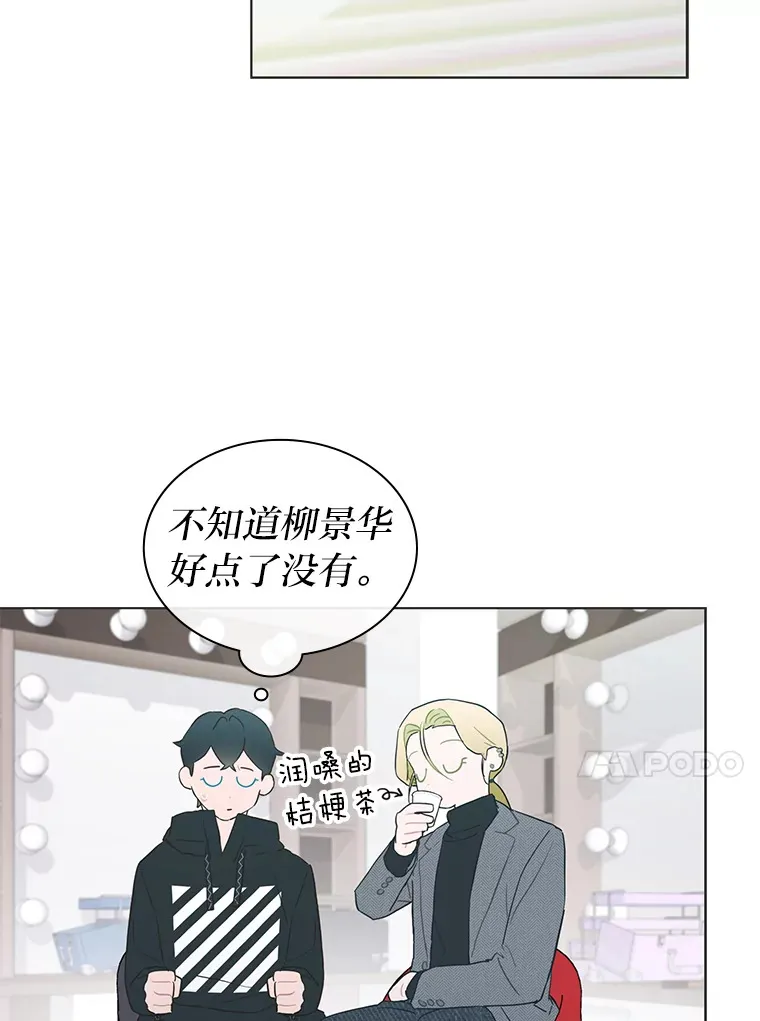 31.柳透明人58