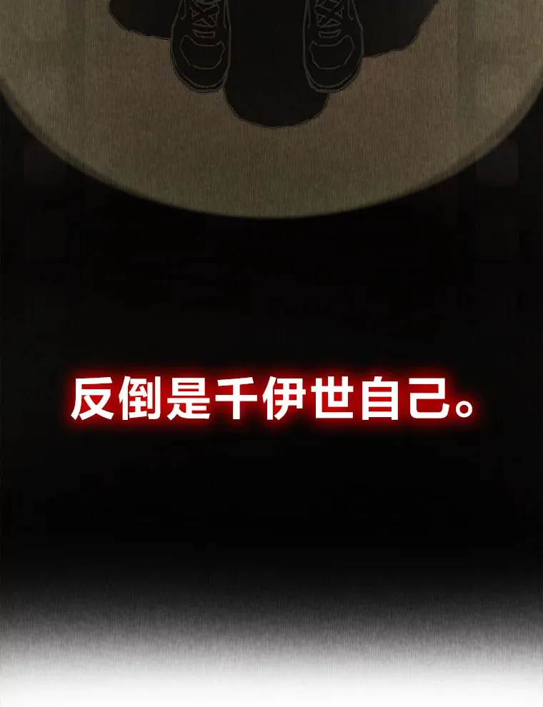 3.他的人生剧场31