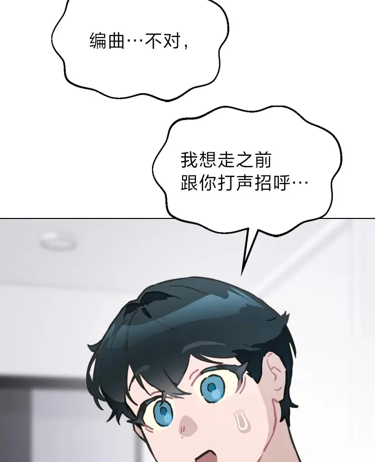 18.过于理智的人73