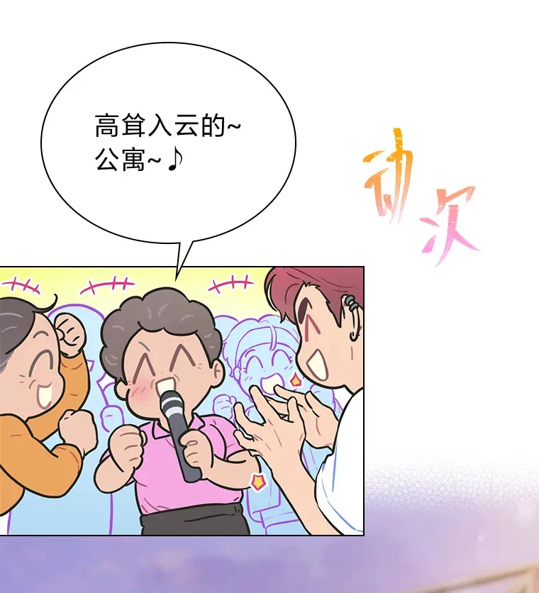 24.曲终奏雅72