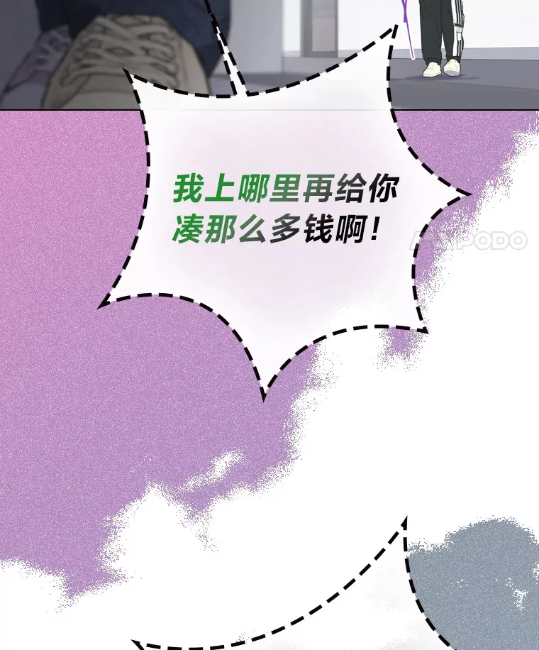 21.爱豆在KTV练歌！73